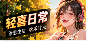 云上来信