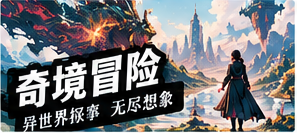 浮岛地图