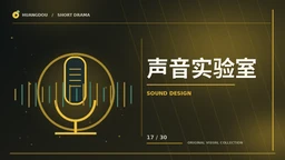 黄黑影像如何控制视觉层级